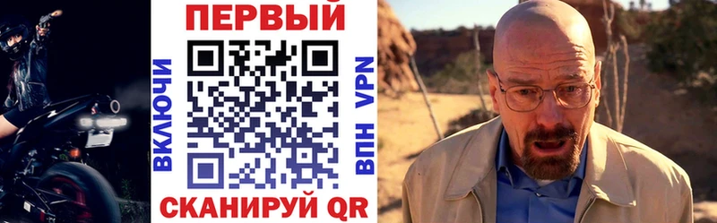 купить закладку  Шлиссельбург  АМФ 98% 