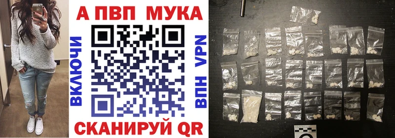 Альфа ПВП VHQ  Шлиссельбург 