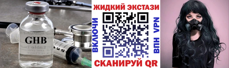 Бутират вода  Шлиссельбург 