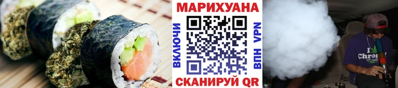Еда ТГК конопля  OMG онион  Шлиссельбург 