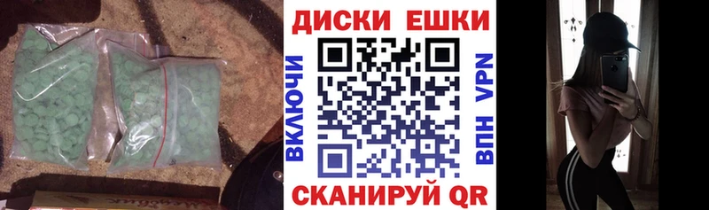 ЭКСТАЗИ ешки  как найти закладки  Шлиссельбург 