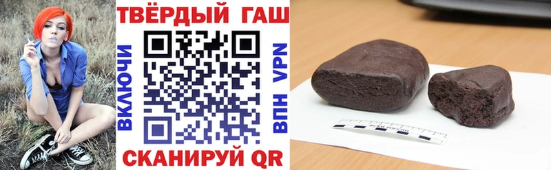 ГАШ индика сатива  Шлиссельбург 