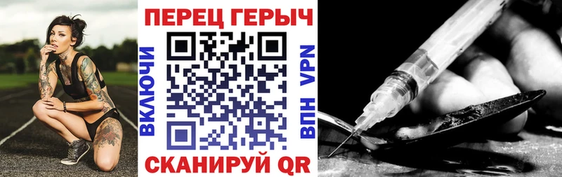 Героин Афган  цены   Шлиссельбург 