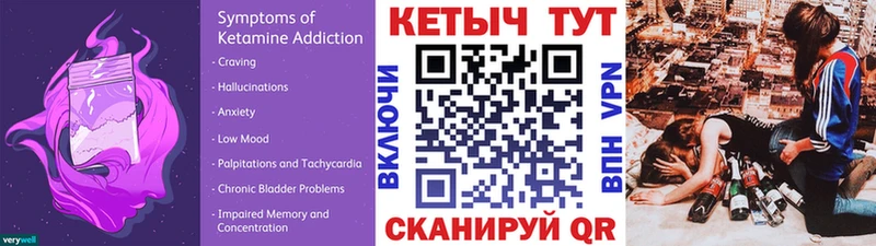 где продают наркотики Шлиссельбург КЕТАМИН ketamine