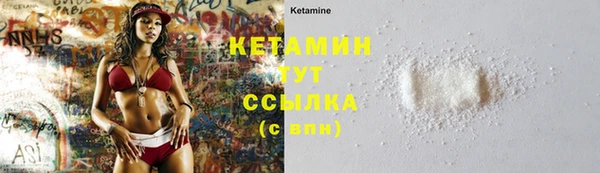 марки nbome Абдулино