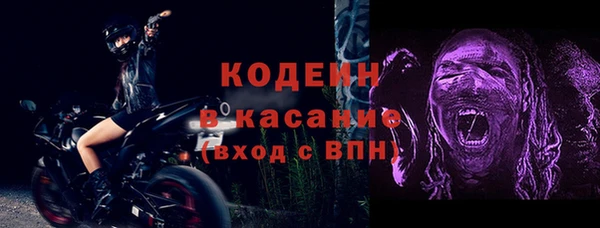 марки nbome Абаза