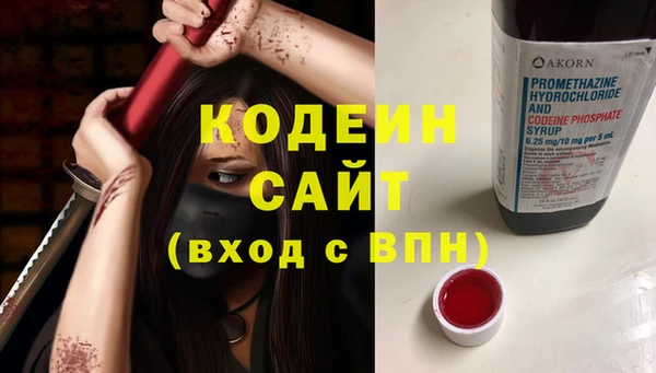 марки nbome Абаза