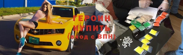 стаф Нефтегорск
