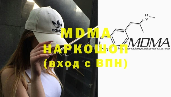 меф Нефтекумск