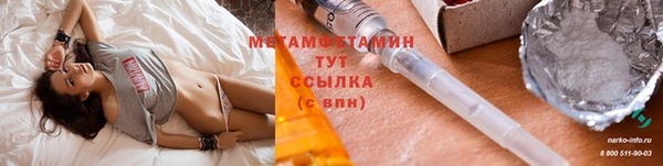 марки nbome Абдулино