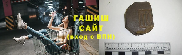 марки nbome Абдулино