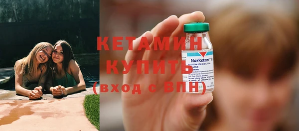 марки nbome Абдулино