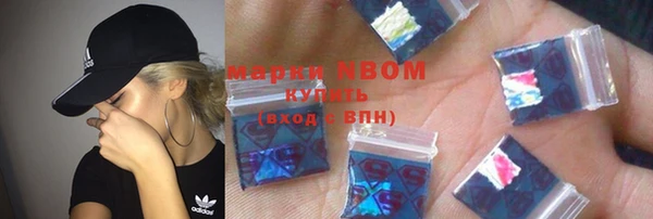 марки nbome Абдулино