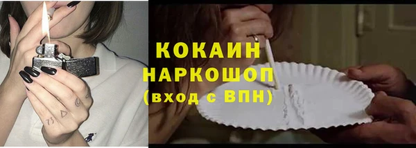 кокаин перу Новозыбков