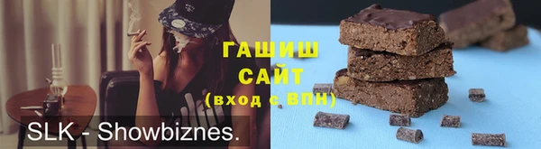 марки nbome Абаза