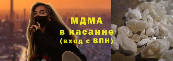 марки nbome Абаза