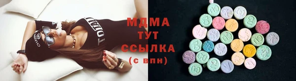 кокаин перу Новозыбков