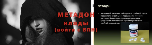 jwh Абинск