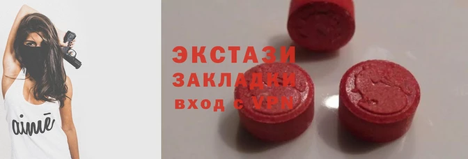 марки nbome Абаза