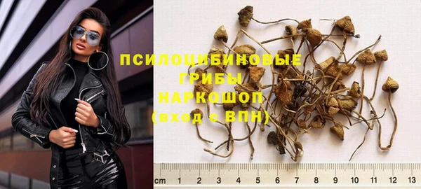кокаин перу Новозыбков
