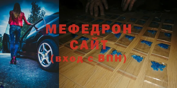 mdpv Новокубанск