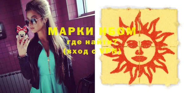 меф Нефтекумск