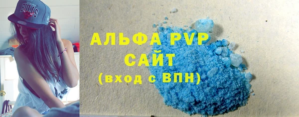 марки nbome Абдулино