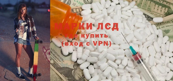 кокаин перу Новозыбков