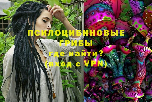 меф Нефтекумск