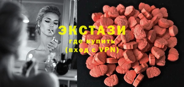 марки nbome Абаза
