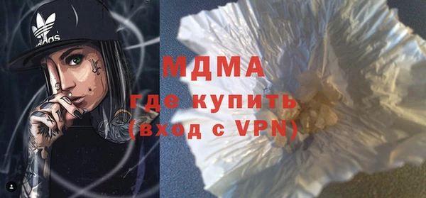 марки nbome Абдулино