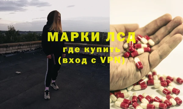 марки nbome Абдулино