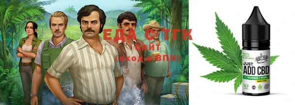 стаф Нефтегорск
