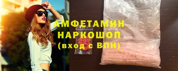 марки nbome Абдулино