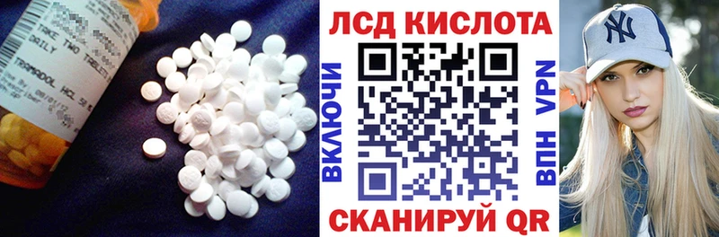 ЛСД экстази ecstasy  Шлиссельбург 
