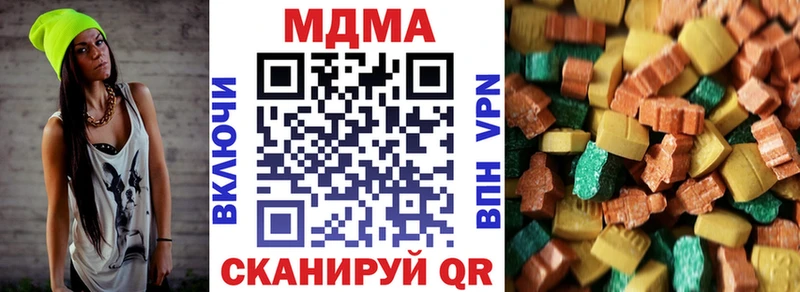 МДМА Molly Шлиссельбург