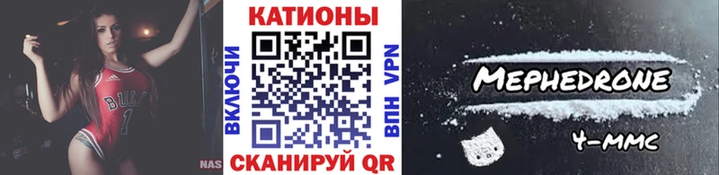 Мефедрон мука  Шлиссельбург 