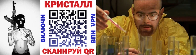 Первитин винт Шлиссельбург