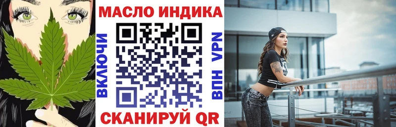 ОМГ ОМГ как зайти  Шлиссельбург  ТГК гашишное масло 
